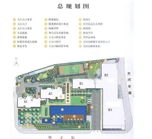 广州天河北二手房，天河新作，130平，总价1390万！