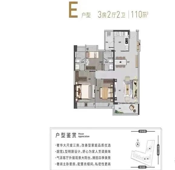老黄埔中鼎君和名城珺合府楼盘怎么样？