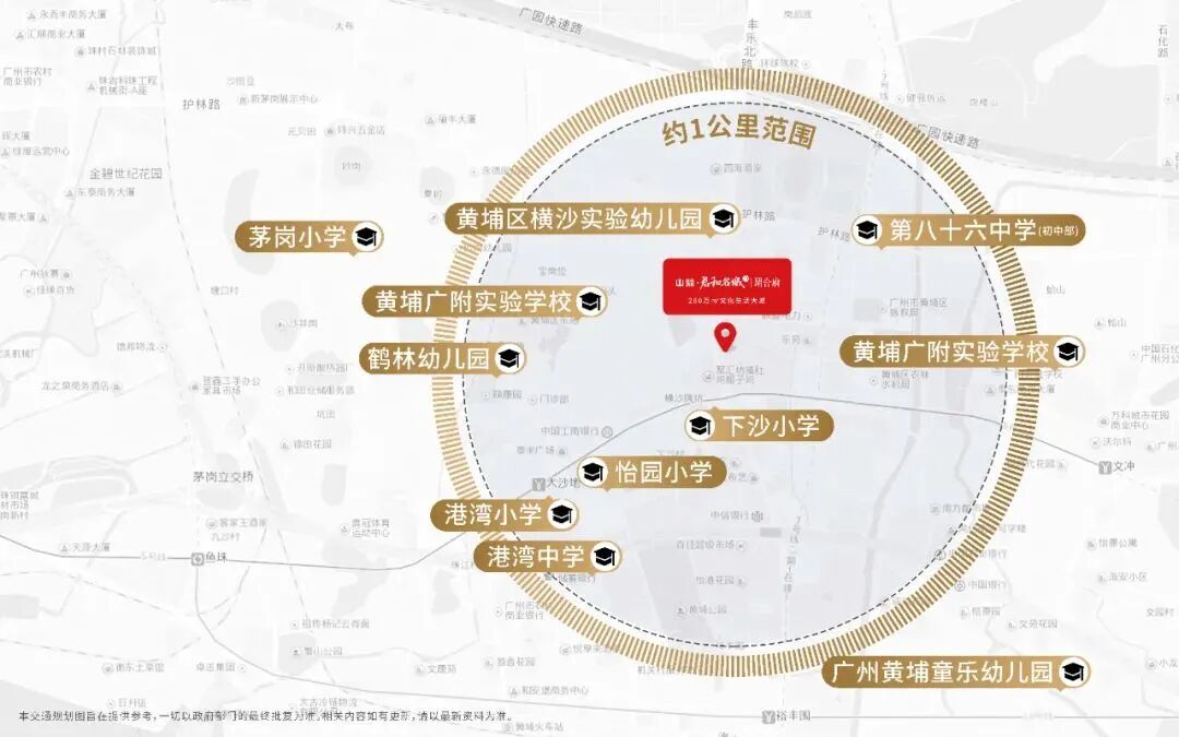 老黄埔中鼎君和名城珺合府楼盘怎么样？