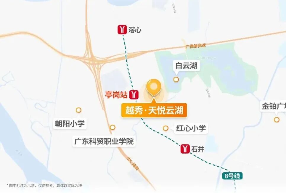 白云越秀天悦云湖二期B2栋即将加推，值不值得买？