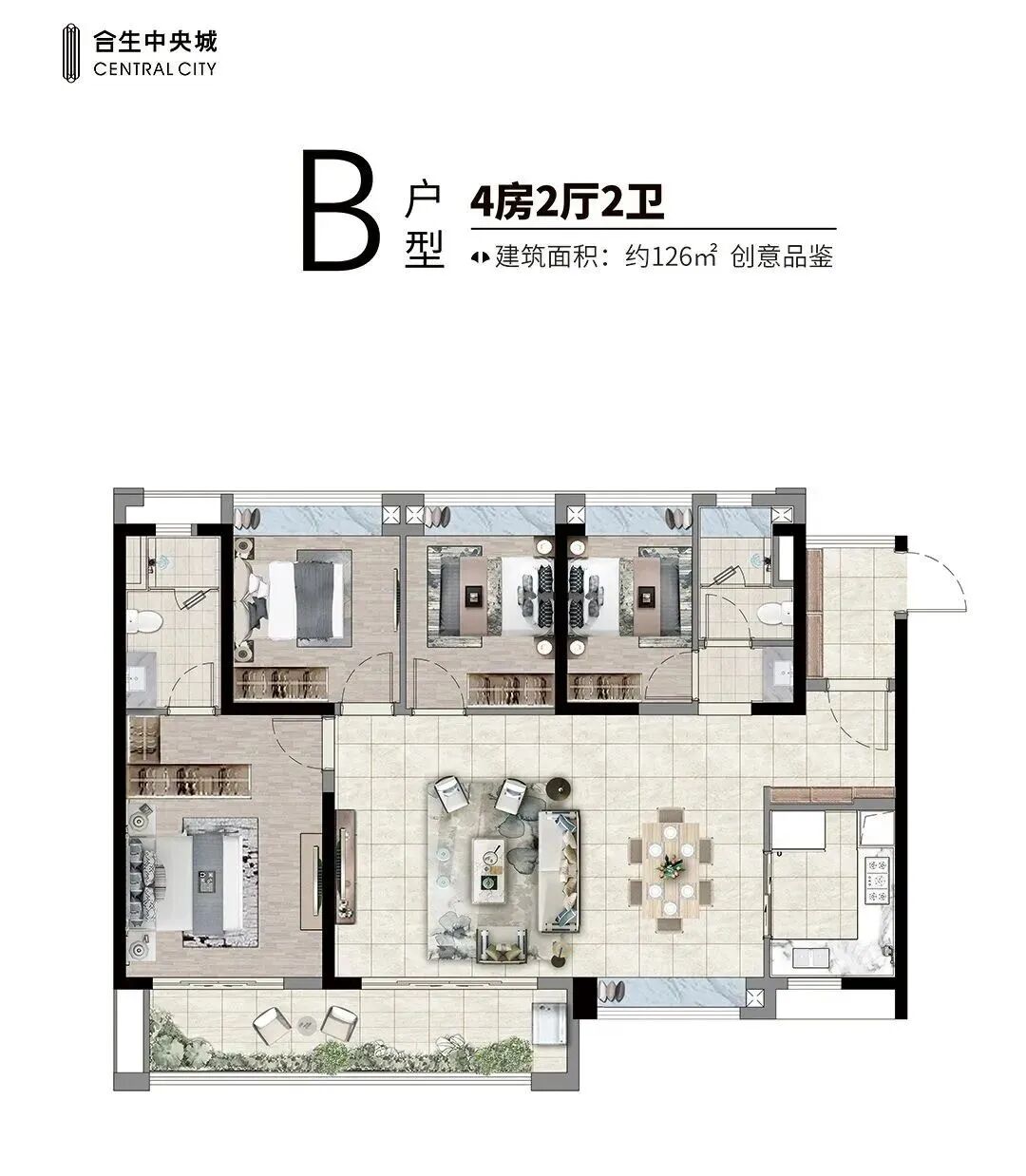 黄埔合生*城值不值得买?周边配套如何?