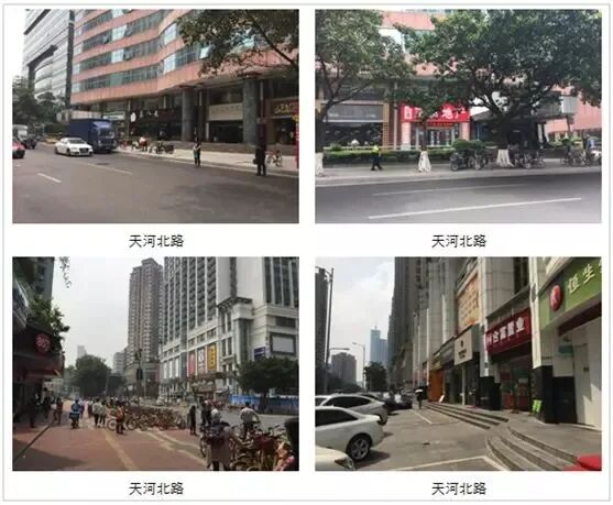 【二手笋盘】广州天河北：华标广场，龙口西学位房