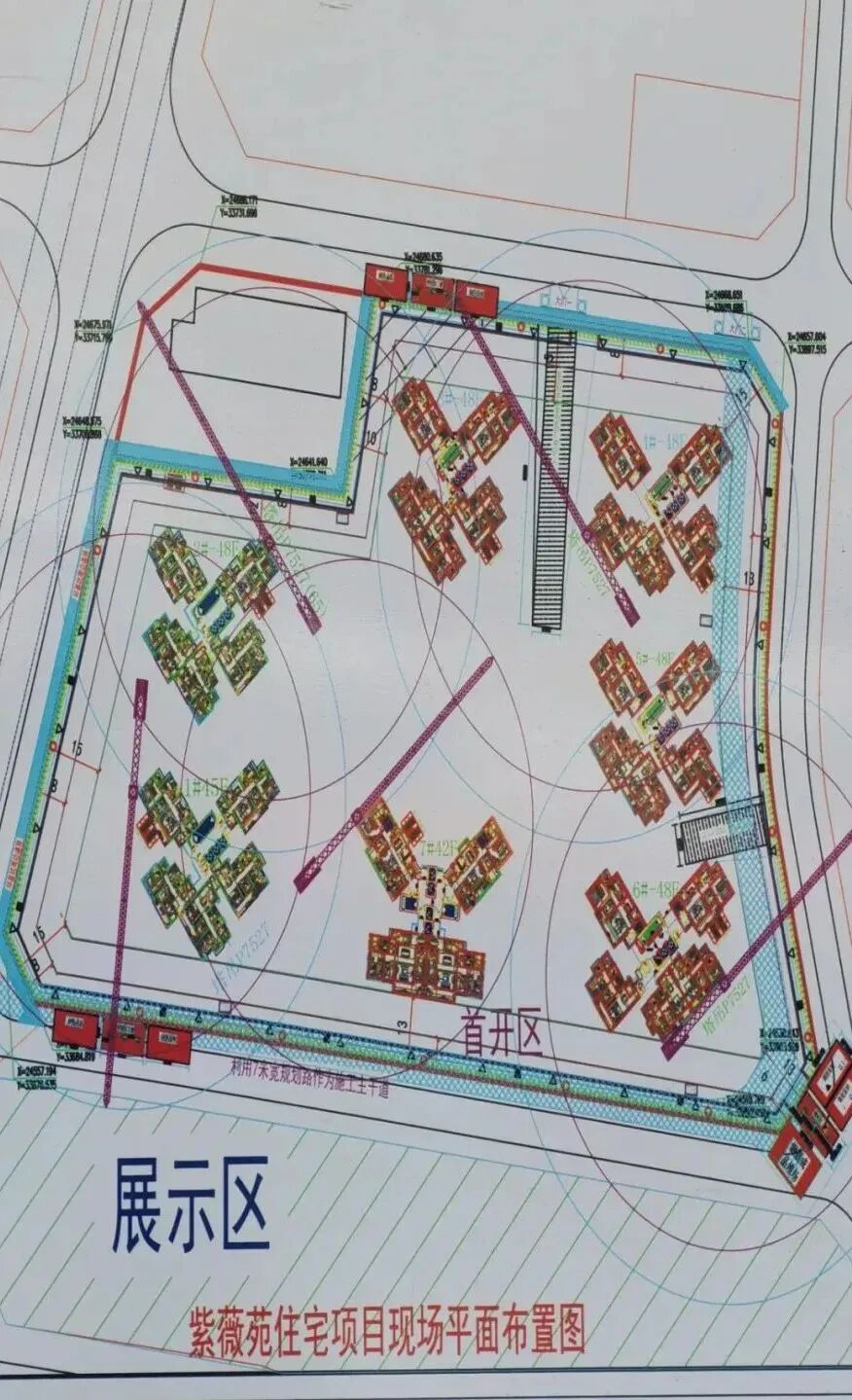 万科花地湾紫薇苑将入市，135㎡大四房！吹风价6.5~7万！