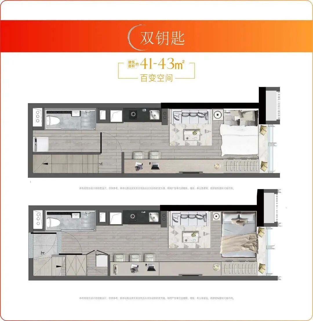 保利越秀天启*后*，87-119平方，总价400万！