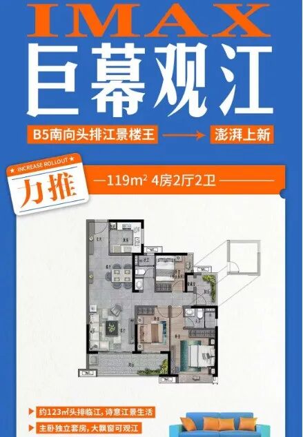 南沙明珠湾板块在售楼盘有哪些？哪些值得买？