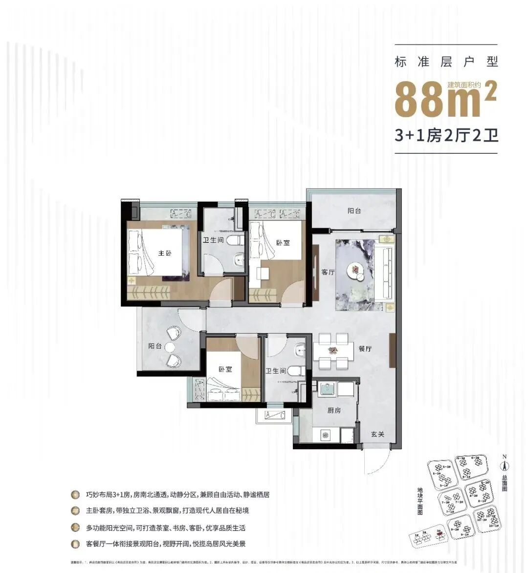 南沙横沥岛【湾区金融城】地铁项目总价215万起!