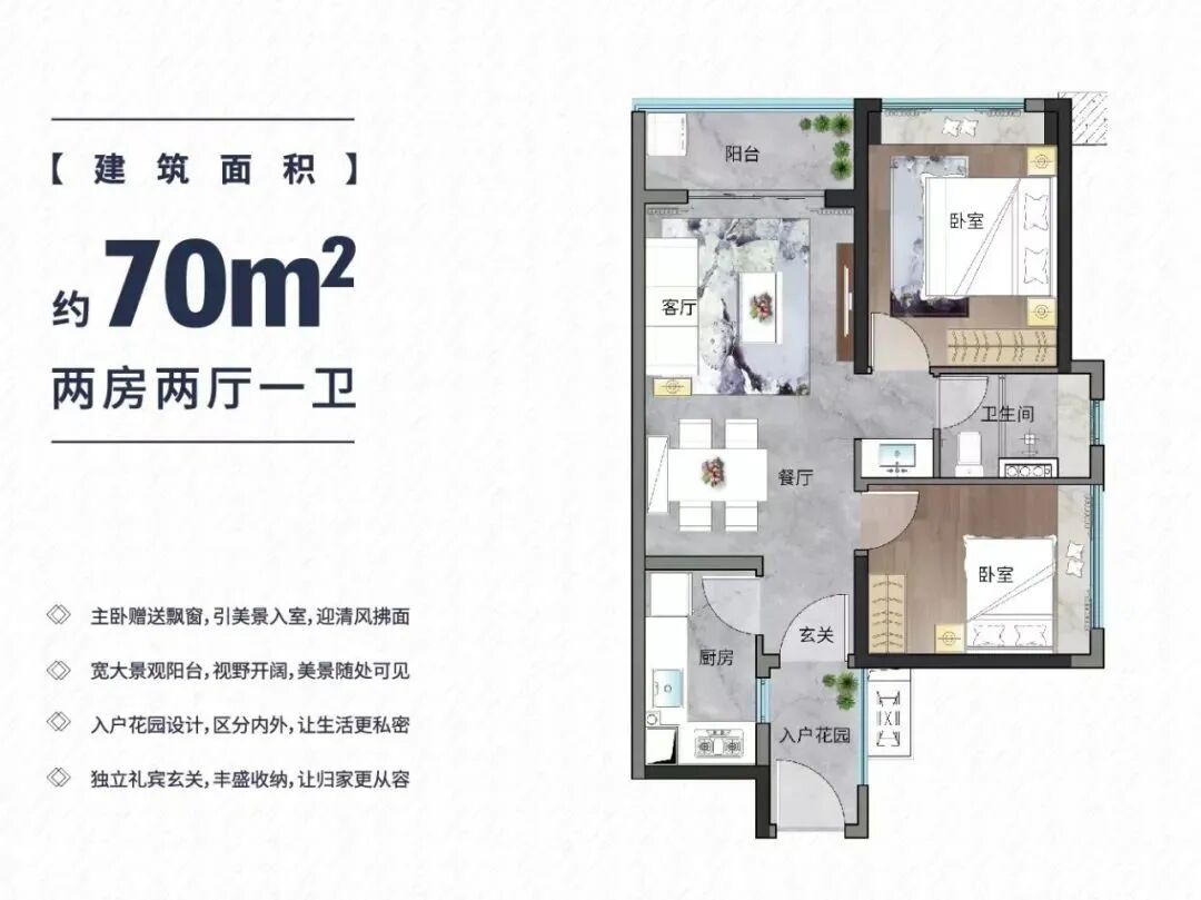 南沙横沥岛【湾区金融城】地铁项目总价215万起!
