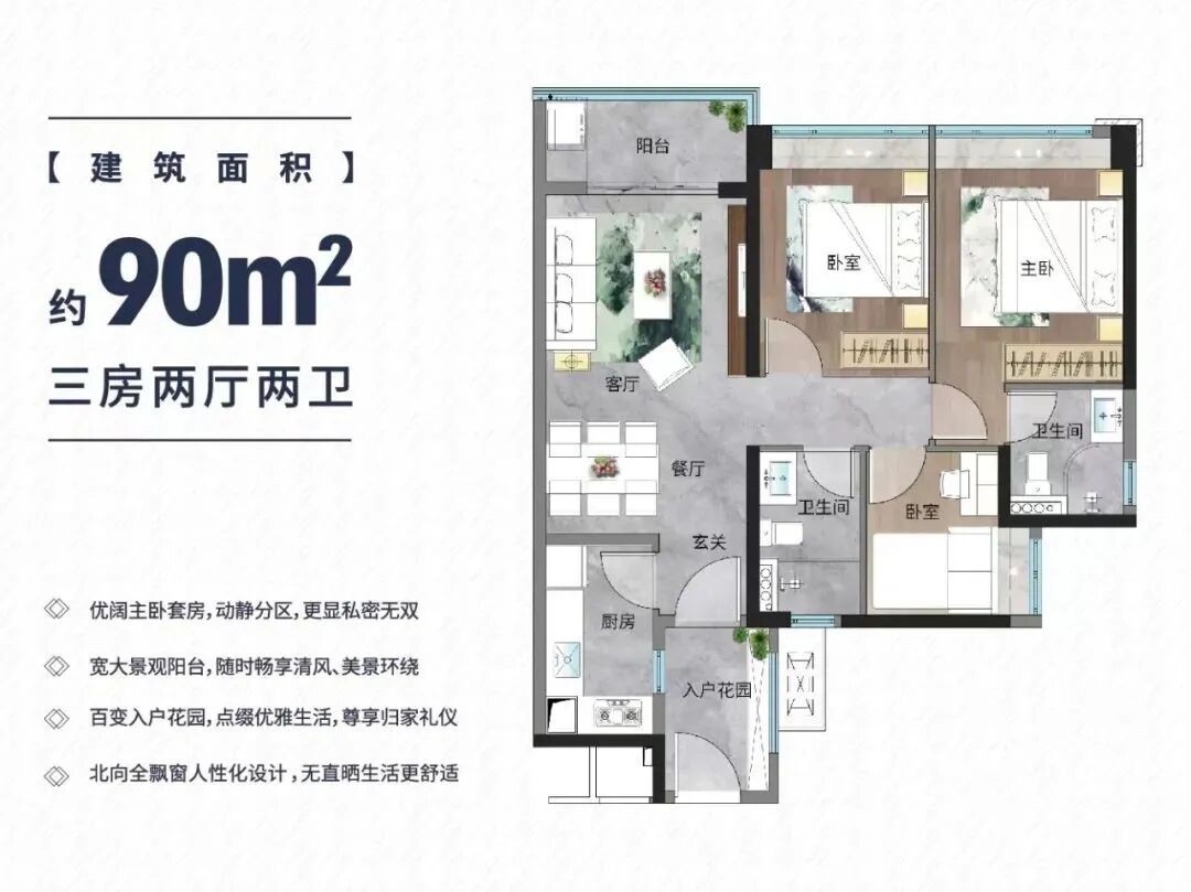 南沙横沥岛【湾区金融城】地铁项目总价215万起!
