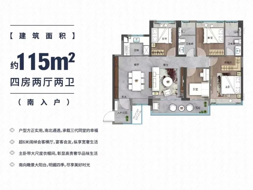 南沙横沥岛【湾区金融城】地铁项目总价215万起!