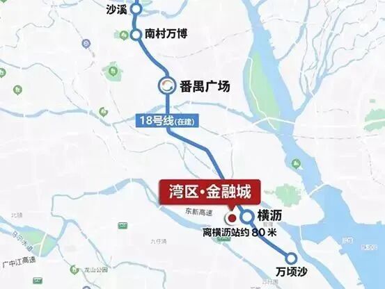 南沙横沥岛【湾区金融城】地铁项目总价215万起!