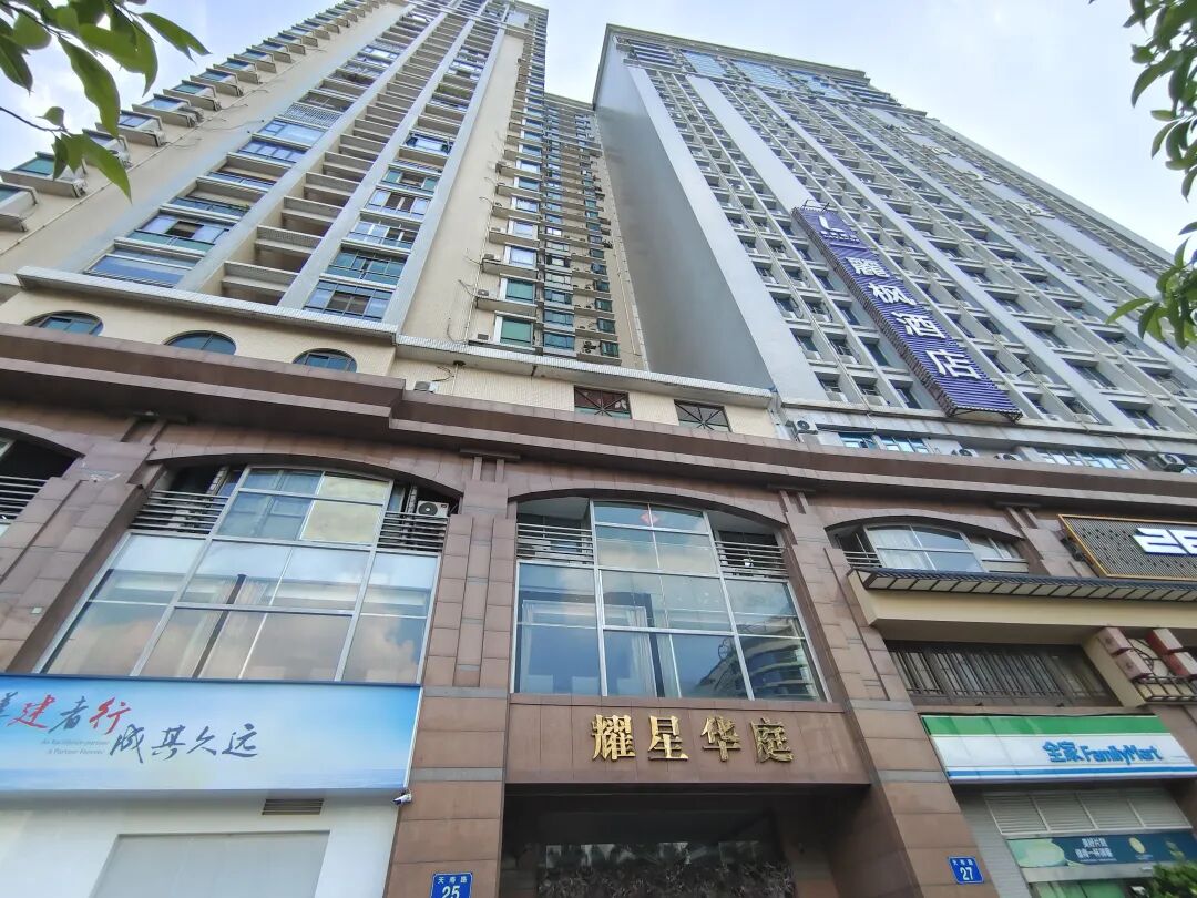 广州天河二手房耀星华庭房价怎么样？ 耀星华庭房源