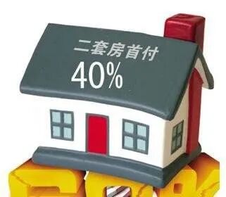 广州确定第二套房屋的一般标准：二套房的标准在哪里？