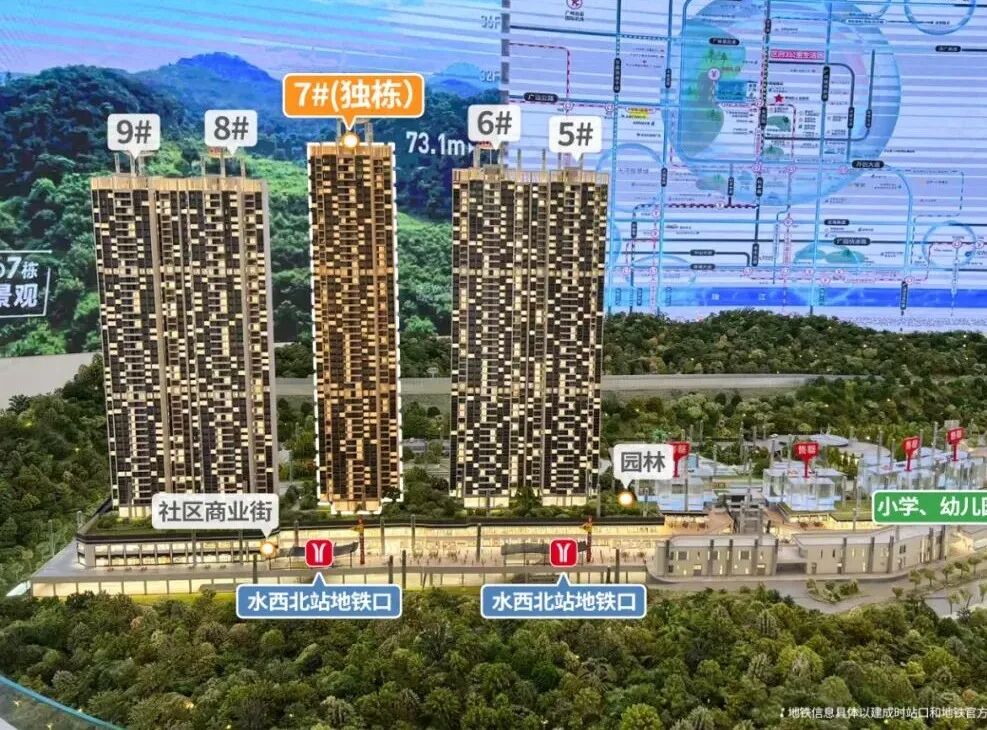 小三房总价不到300万！星樾山畔TOD开盘在即，价格挖到了！