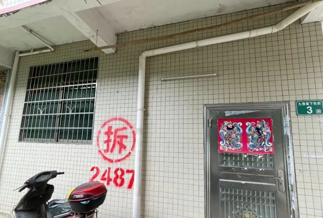 狂发实施方案，黄埔旧改真的加速了