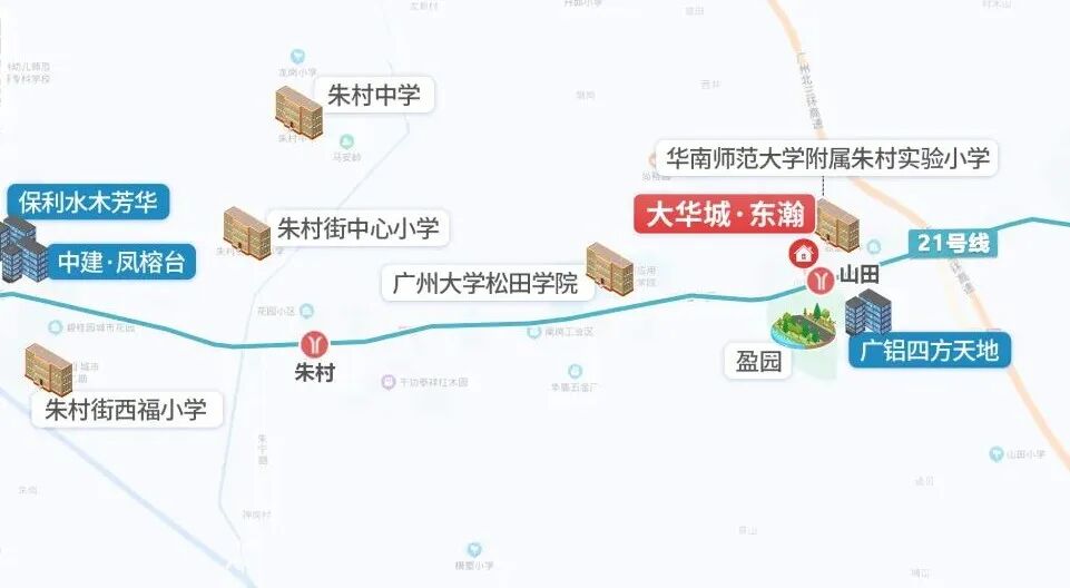 朱村底线击穿？大华新盘吹风，总价105万起…