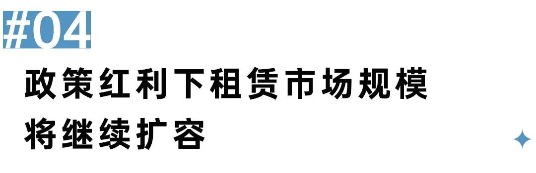 金融十六条出台 房地产迎来政策强心剂
