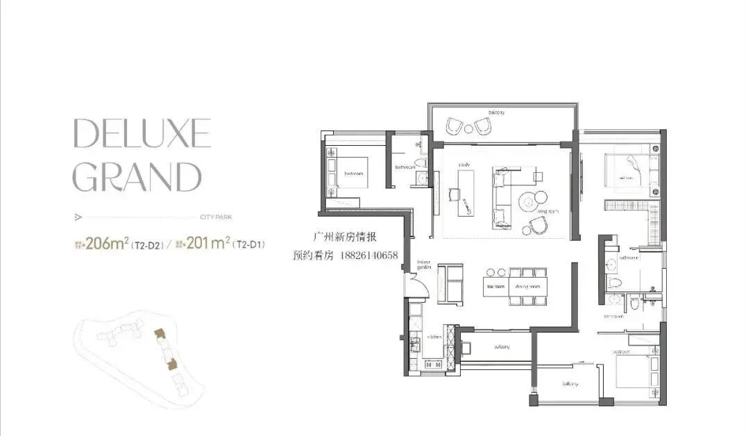 西派云峰将加推T2新品，188-206㎡大平层！