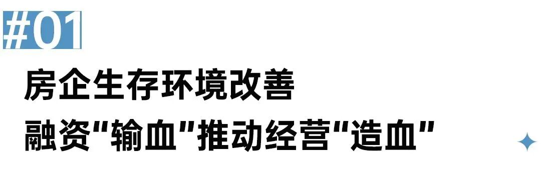 金融十六条出台 房地产迎来政策强心剂