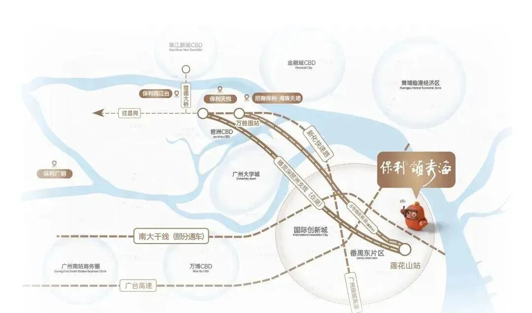 番禺保利领秀海江景房，总价150万上车！