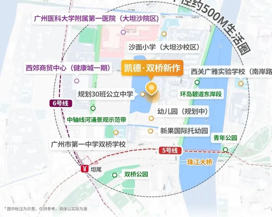 74平岛居！一路之隔是广雅？刚改型江景房，你买单不？