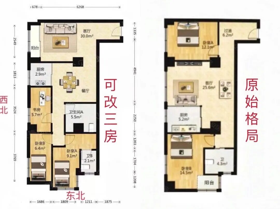 天河北二手房出售，金鼎大厦，90平，总价480万！