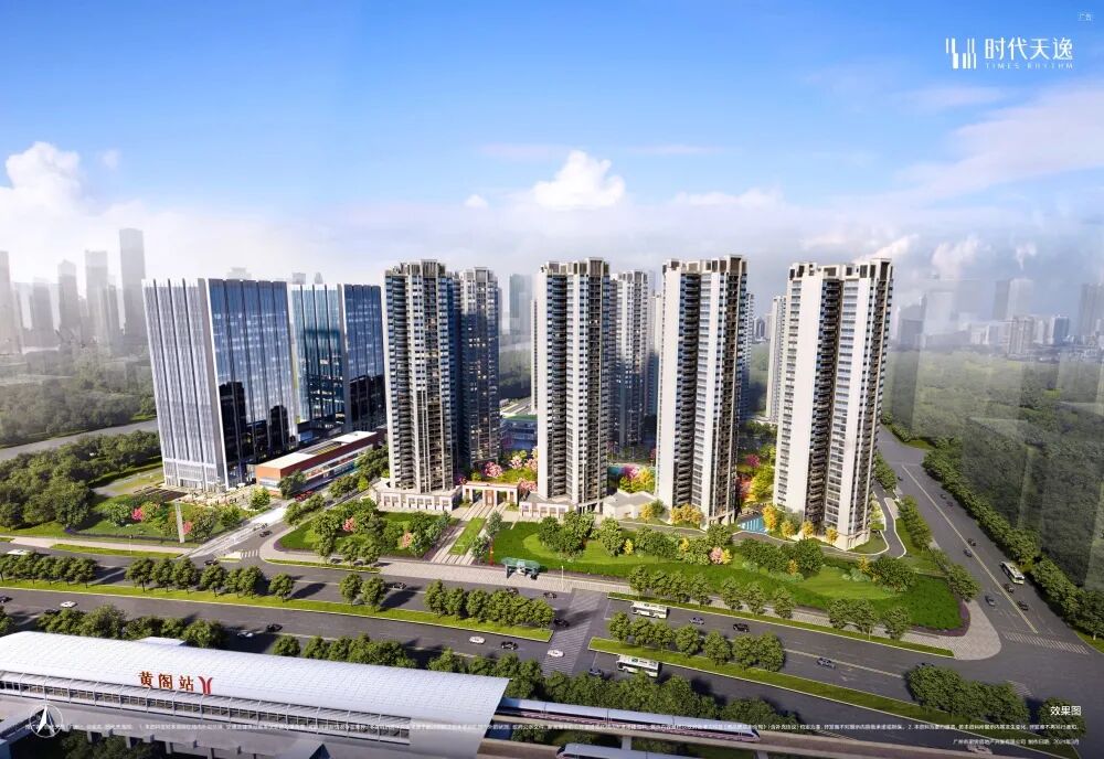 时代天逸——湾区*多重利好叠加，打造百万方城市综合体