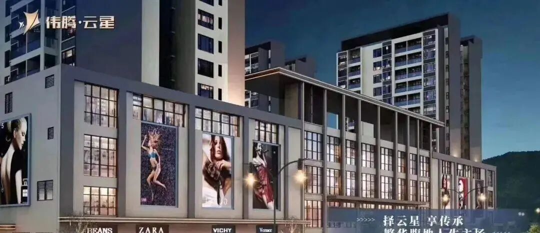 广州白云伟腾云星地铁口现房，77-127㎡二*四房！