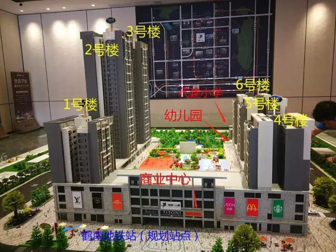 广州白云伟腾云星地铁口现房，77-127㎡二*四房！