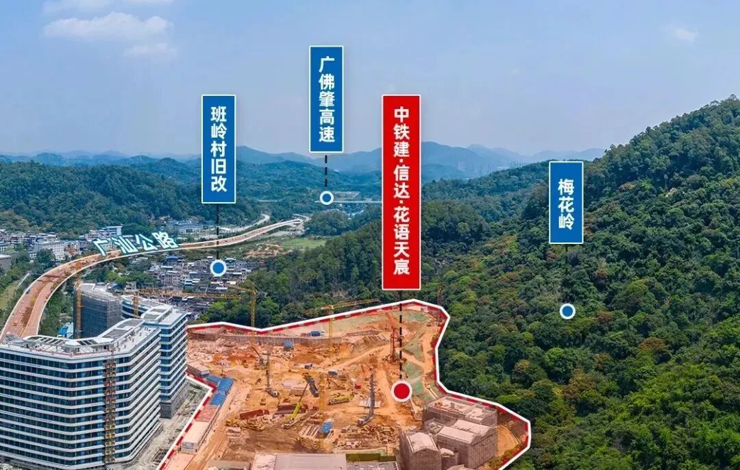 广州黄埔信达花语天宸总价450万即可上车！*推97-168㎡三*四房