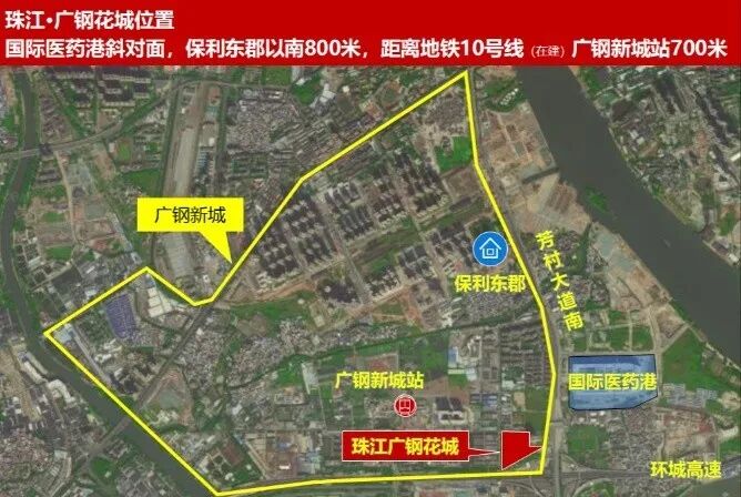 广钢新城小户型尽享南区红利！——珠江广钢花城