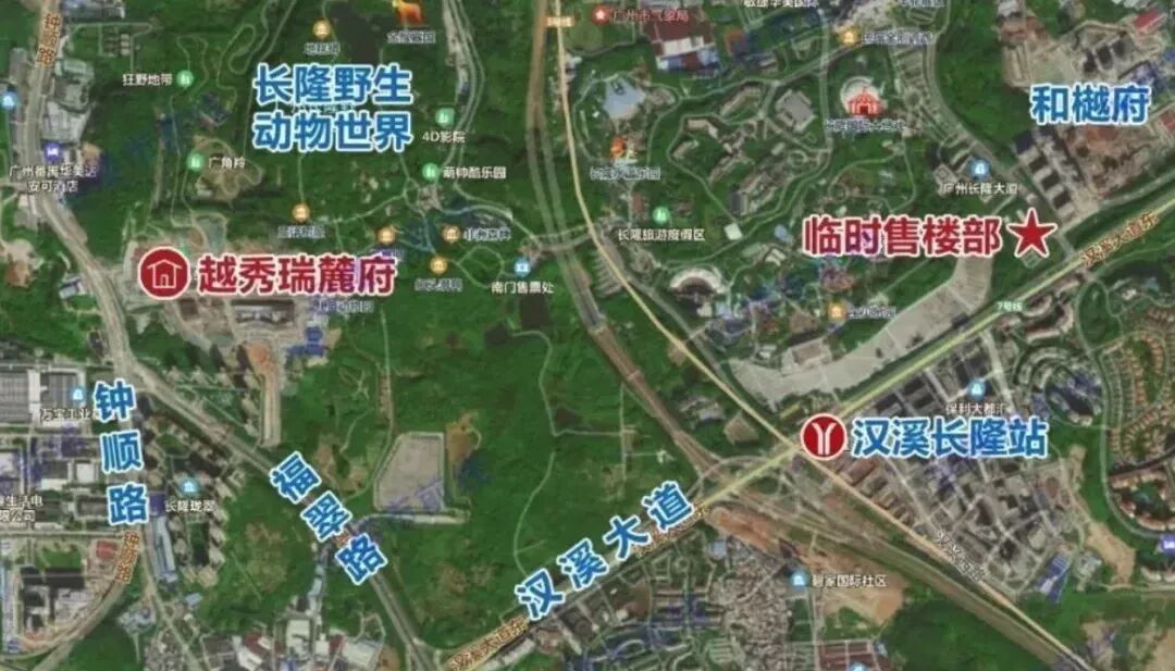 番禺越秀瑞麓府自住优选，值得买！