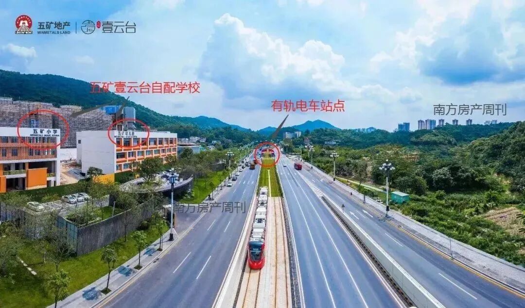 黄埔五矿壹云台加推叠墅，超低总价仅495万起！