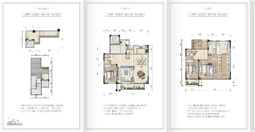 黄埔五矿壹云台加推叠墅，超低总价仅495万起！