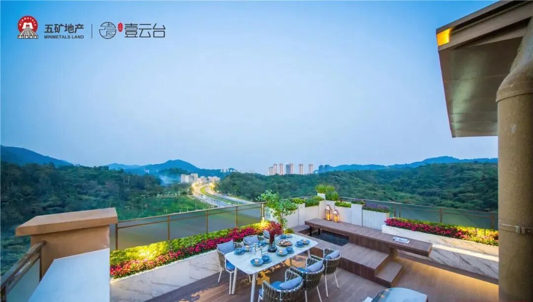 黄埔五矿壹云台加推叠墅，超低总价仅495万起！