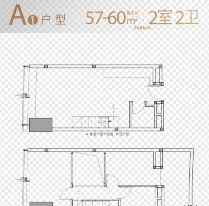 黄埔科学城公寓【GTC广开云汇】建面48-115㎡