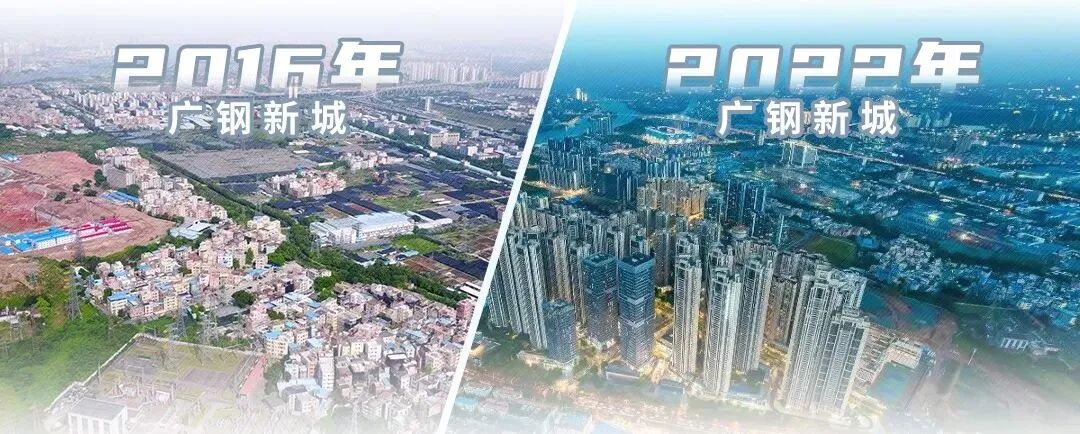 广钢收官之作【中海保利朗阅】改善买家值得买！