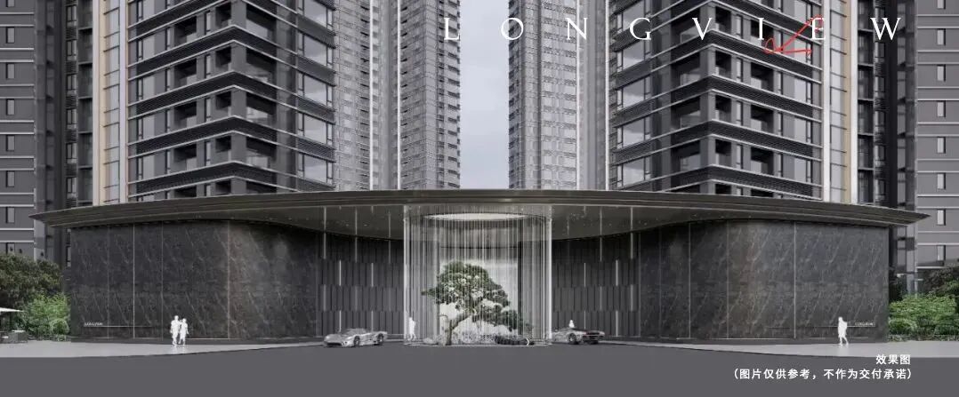 广钢收官之作【中海保利朗阅】改善买家值得买！