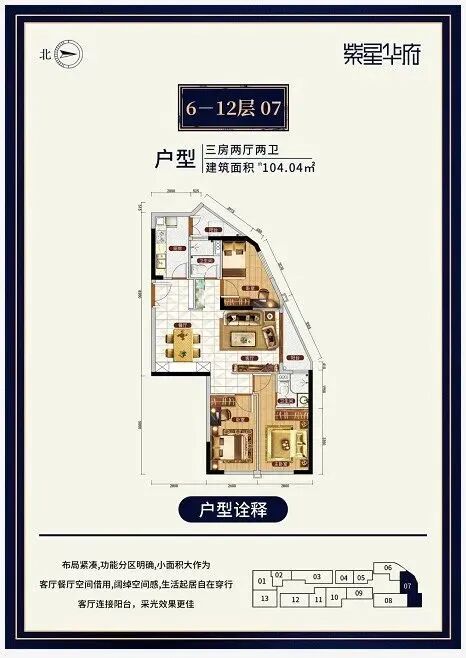 天河之后，*四区谁会在今年出圈