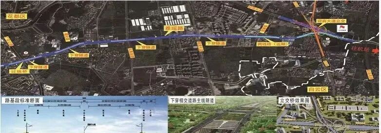 广州花都又一隧道通车！广州北站直通白云机场……