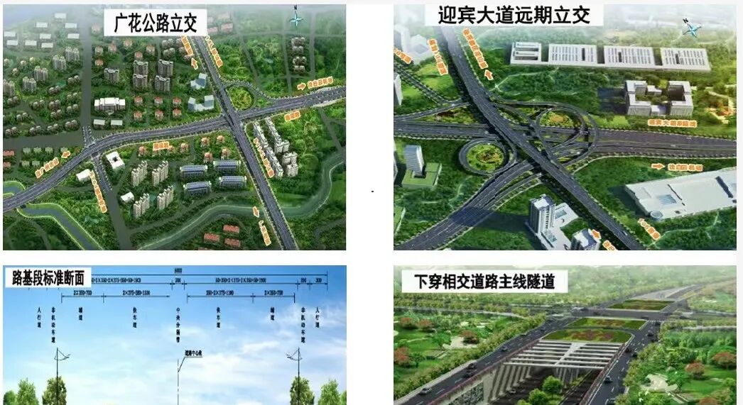 广州花都又一隧道通车！广州北站直通白云机场……