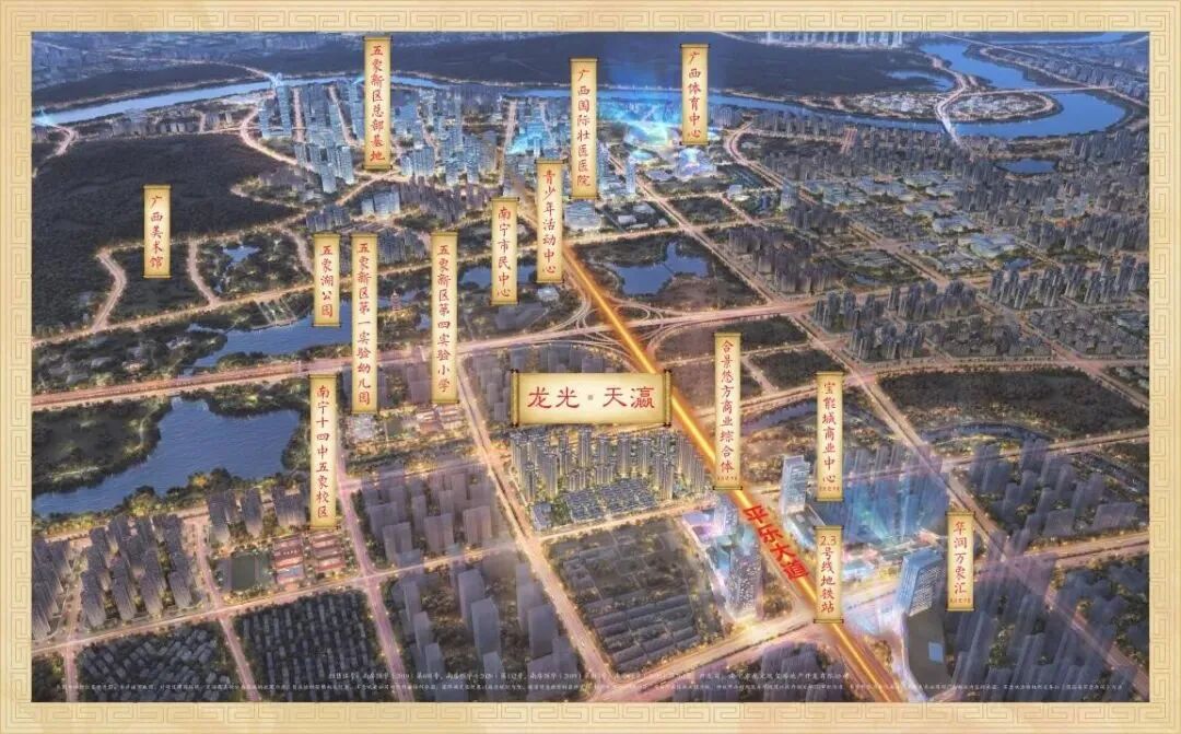 2.6万/平买市桥新房，下个月就可以办入户？