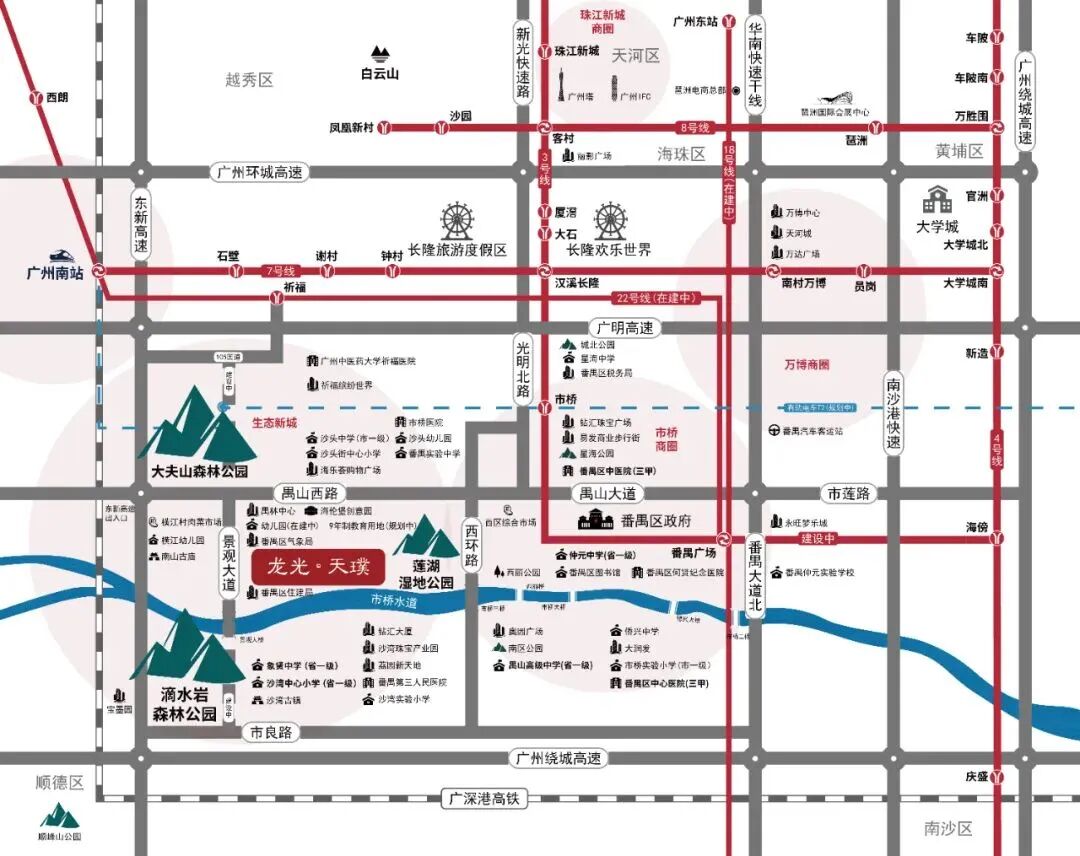 2.6万/平买市桥新房，下个月就可以办入户？