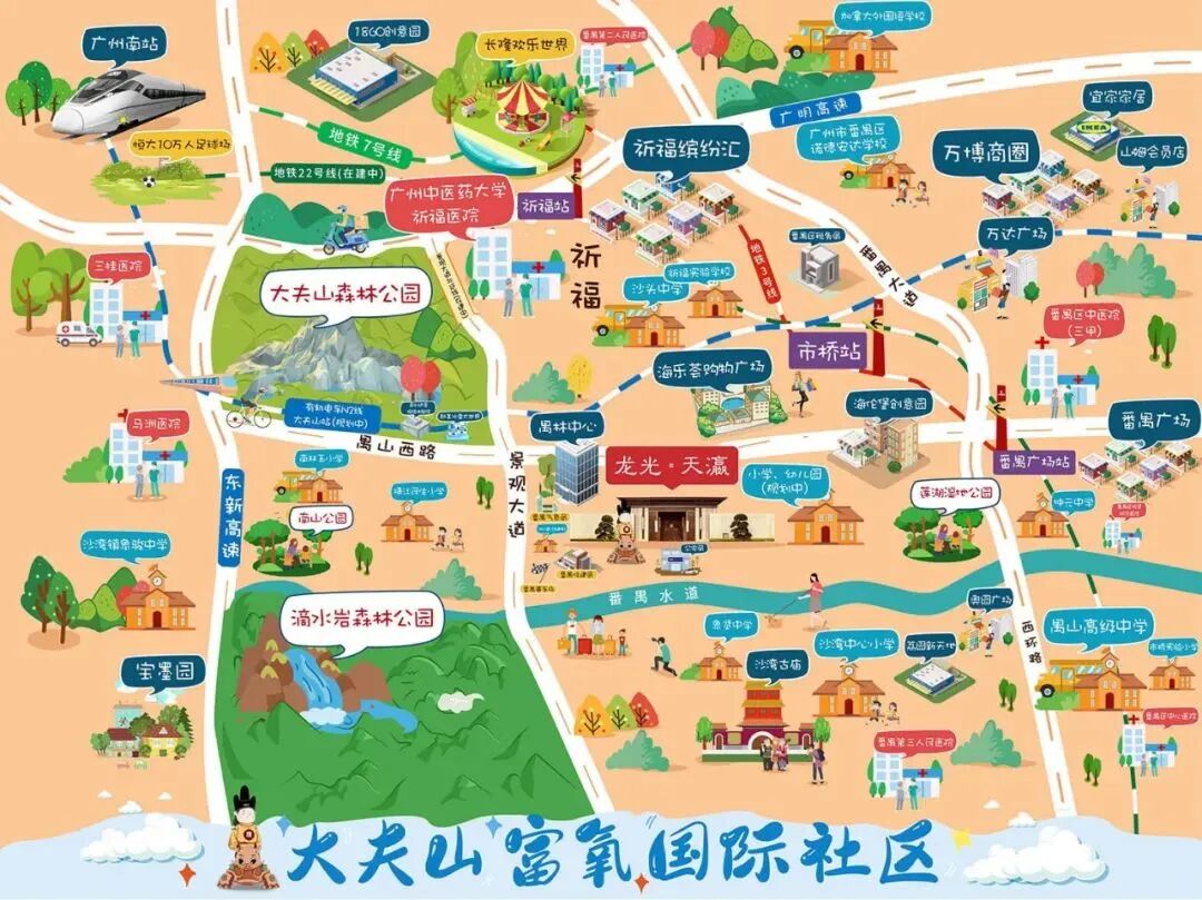 2.6万/平买市桥新房，下个月就可以办入户？