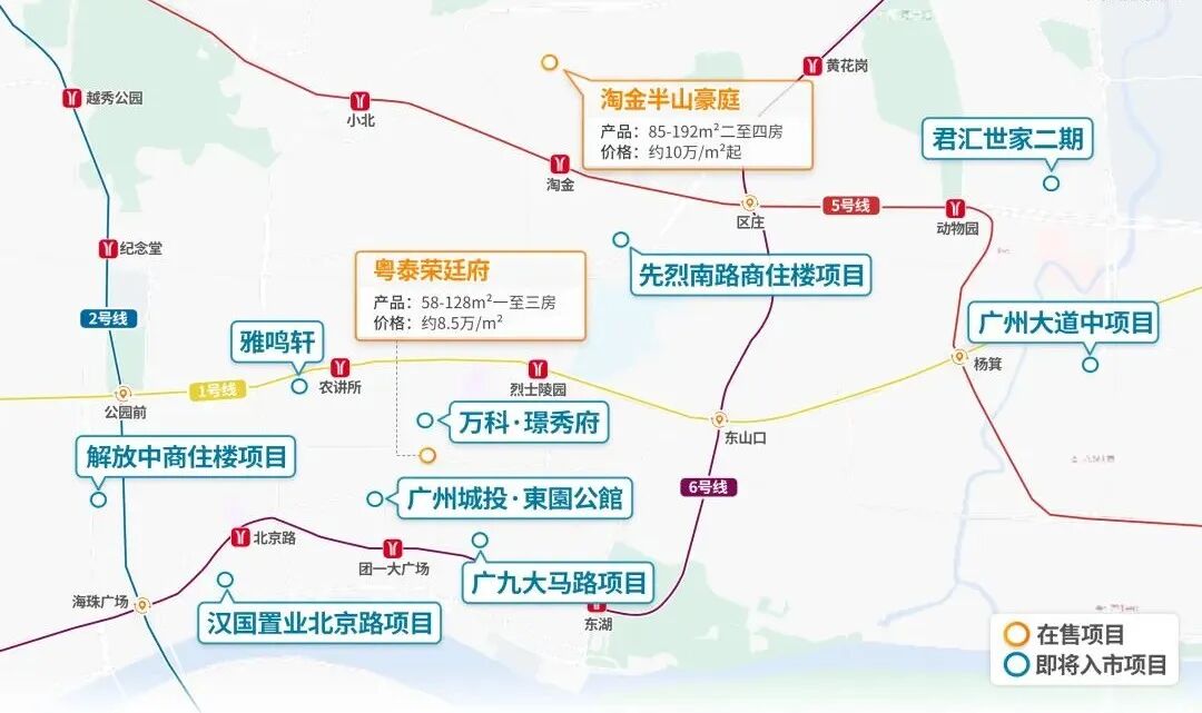 广州越秀新开盘楼盘有哪些？值不值得买？