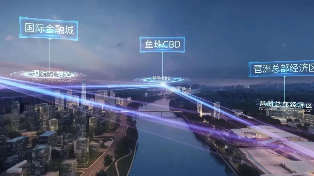 鱼珠CBD中洲紫轩，单价4字头住金融城旁！