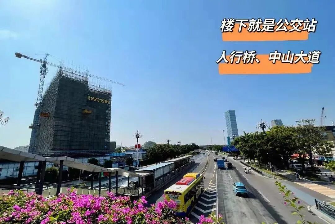 鱼珠CBD中洲紫轩，单价4字头住金融城旁！