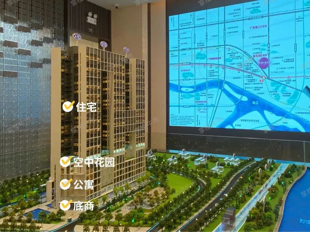 鱼珠CBD中洲紫轩，单价4字头住金融城旁！