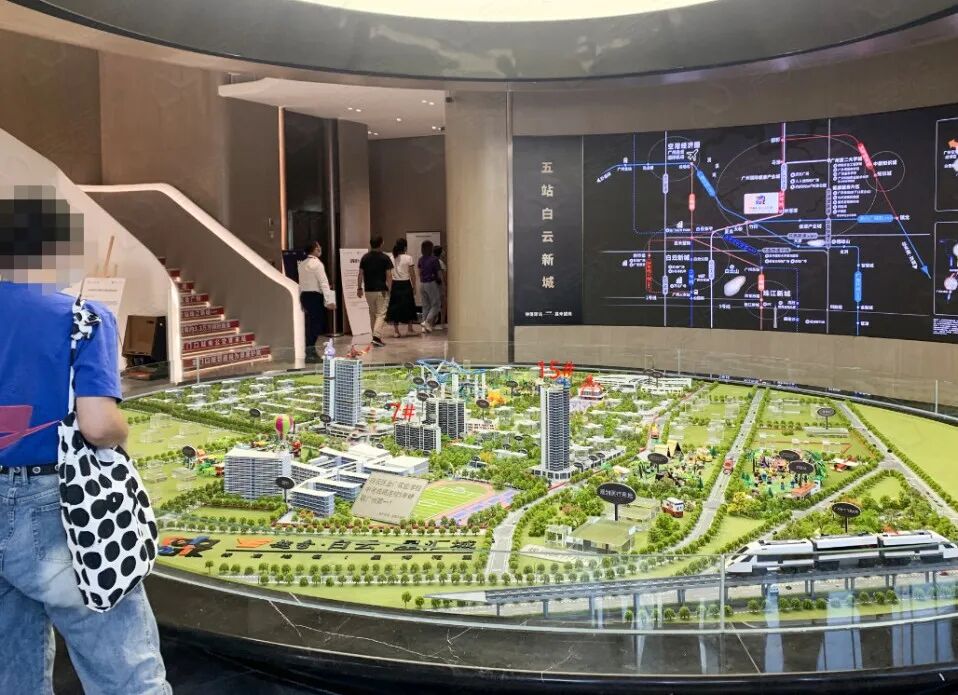 越秀·白云·星汇城