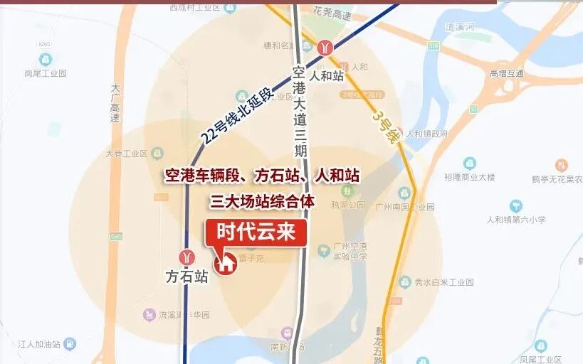 220万买双地铁“黄金点”！刚需买家，也能乘坐18号线“东风”