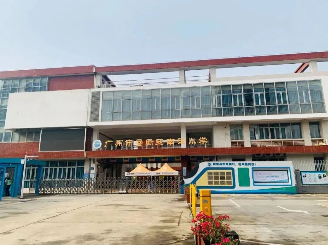 广州城投岭南府